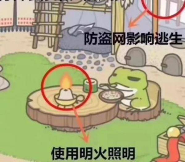 火爆的旅行青蛙游戏，蛙儿子家不符合建筑安全，具体分析儿子的家